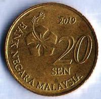 Монета 20 сен. 2019 год, Малайзия.