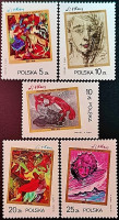 Набор марок (5 шт.). "Картины Станислава Игнатия Виткевича". 1985 год, Польша.