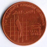 Монета 1 кирш. 2013 год, Иордания.
