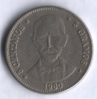 Монета 5 сентаво. 1980 год, Доминиканская Республика.