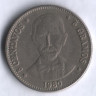 Монета 5 сентаво. 1980 год, Доминиканская Республика.