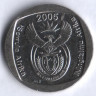 1 ранд. 2005 год, ЮАР. iSewula Afrika-iNingizimu Afrika.