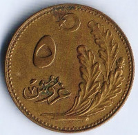 Монета 5 курушей. 1926 год, Турция.