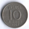 10 эре. 1953 год, Швеция. TS.