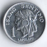 Монета 1 сентимо. 1974 год, Филиппины.