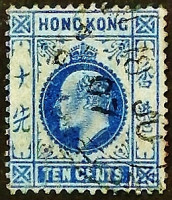 Почтовая марка (10 c.). "Король Эдуард VII". 1907 год, Гонконг.