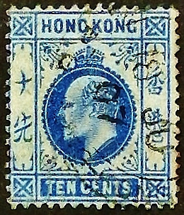 Почтовая марка (10 c.). "Король Эдуард VII". 1907 год, Гонконг.