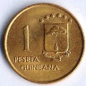 Монета 1 песета. 1969 год, Экваториальная Гвинея.