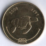 Монета 50 лари. 2008 год, Мальдивы.