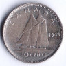 Монета 10 центов. 1943 год, Канада.