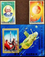 Набор почтовых марок (2 шт.) с блоком. "Константин Эдуардович Циолковский". 1984 год, КНДР.
