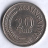 20 центов. 1968 год, Сингапур.