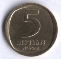 Монета 5 агор. 1971 год, Израиль.