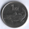 Монета 1 крона. 1996 год, Исландия.