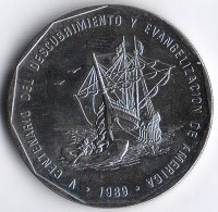 Монета 1 песо. 1989 год, Доминиканская Республика. 500 лет открытию и евангелизации Америки.