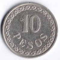 Монета 10 песо. 1939 год, Парагвай.