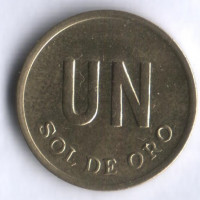 Монета 1 соль. 1975 год, Перу. Тип II.