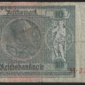 Бона 10 рейхсмарок. 1924(29) год 
