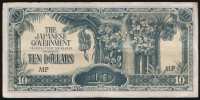 Банкнота 10 долларов. 1942 год, Малайя (Японская оккупация). Серия "MP".