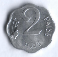 Монета 2 пайса. 1975(В) год, Индия. Брак. Загрязнение штемпеля.