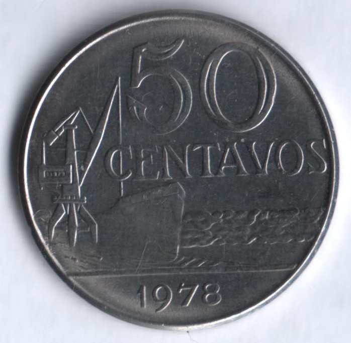 Монета 50 сентаво. 1978 год, Бразилия.