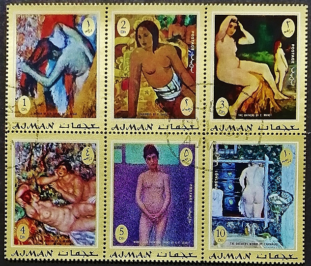 Сцепка марок (6 шт.). "Картины французских импрессионистов и экспрессионистов". 1971 год, Аджман.