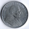 Монета 10 лир. 1992 год, Ватикан.
