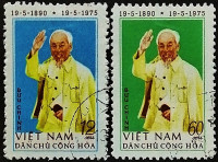 Набор почтовых марок (2 шт.). "85 лет со дня рождения Хо Ши Мина (II)". 1975 год, Вьетнам.