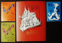 Набор почтовых марок (3 шт.) с блоком. "Летние Олимпийские Игры - Москва-1980 (I)". 1976 год, СССР.