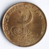 Монета 1 пайс. 1957 год, Пакистан.
