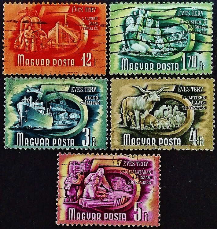 Набор почтовых марок (5 шт.). "Пятилетний план". 1950 год, Венгрия.