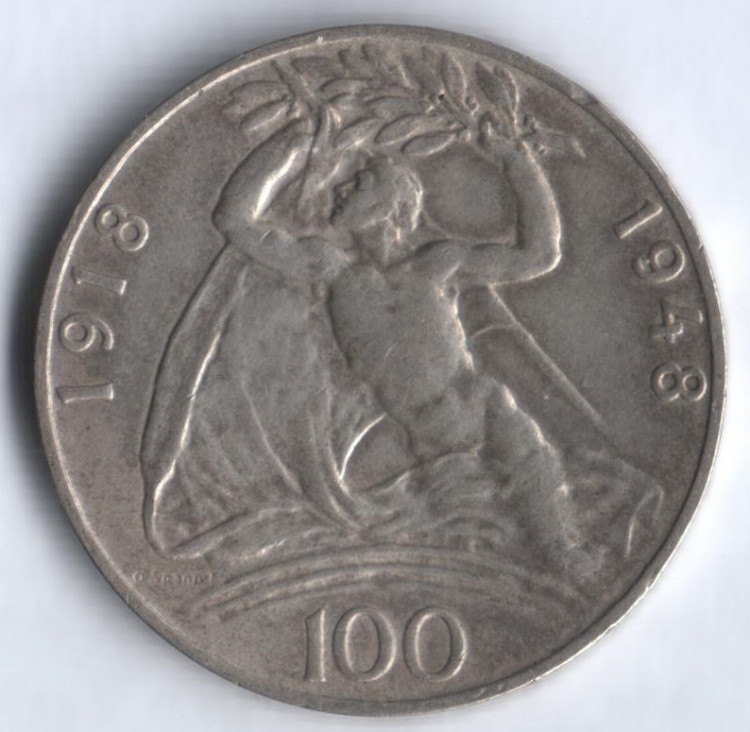 100 крон. 1948 год, Чехословакия. 30 лет образования Чехословацкой республики.