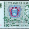 Бона 10 крон. 1979 год, Швеция.