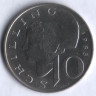 Монета 10 шиллингов. 1983 год, Австрия.