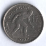 Монета 1 франк. 1928 год, Люксембург.