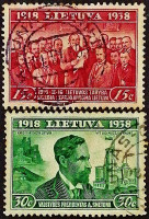 Набор почтовых марок (2 шт.). "20 лет Независимости (I)". 1939 год, Литва.