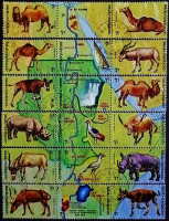 Набор почтовых марок (18 шт.). "Источники Нила (I)". 1970 год, Бурунди.