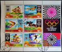 Сцепка марок (6 шт.). "Летние Олимпийские игры - Мюнхен`1972". 1970 год, Рас эль-Хайма.