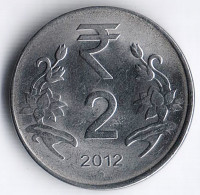 Монета 2 рупии. 2012(N) год, Индия.