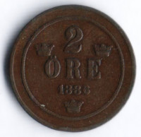 2 эре. 1886 год, Швеция.