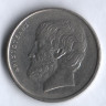 Монета 5 драхм. 1980 год, Греция.