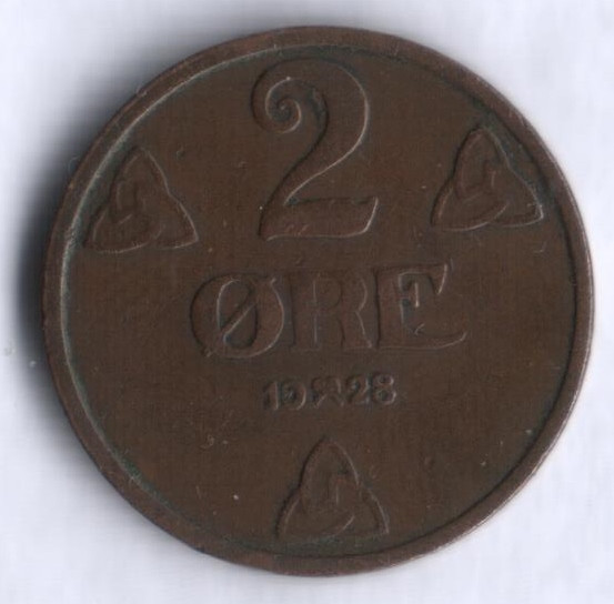 Монета 2 эре. 1928 год, Норвегия.