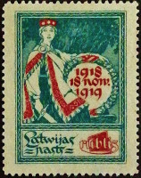 Марка почтовая (1 r.). "1 год Независимости". 1920 год, Латвия.