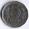 Монета 5 песо. 1967 год, Аргентина.