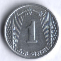 Монета 1 пайс. 1972 год, Пакистан.