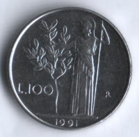 Монета 100 лир. 1991 год, Италия.