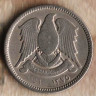 Монета 2-1/2 пиастра. 1956 год, Сирия.