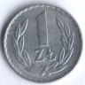 Монета 1 злотый. 1971 год, Польша.