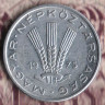 Монета 20 филлеров. 1975 год, Венгрия.