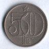 50 геллеров. 1979 год, Чехословакия.
